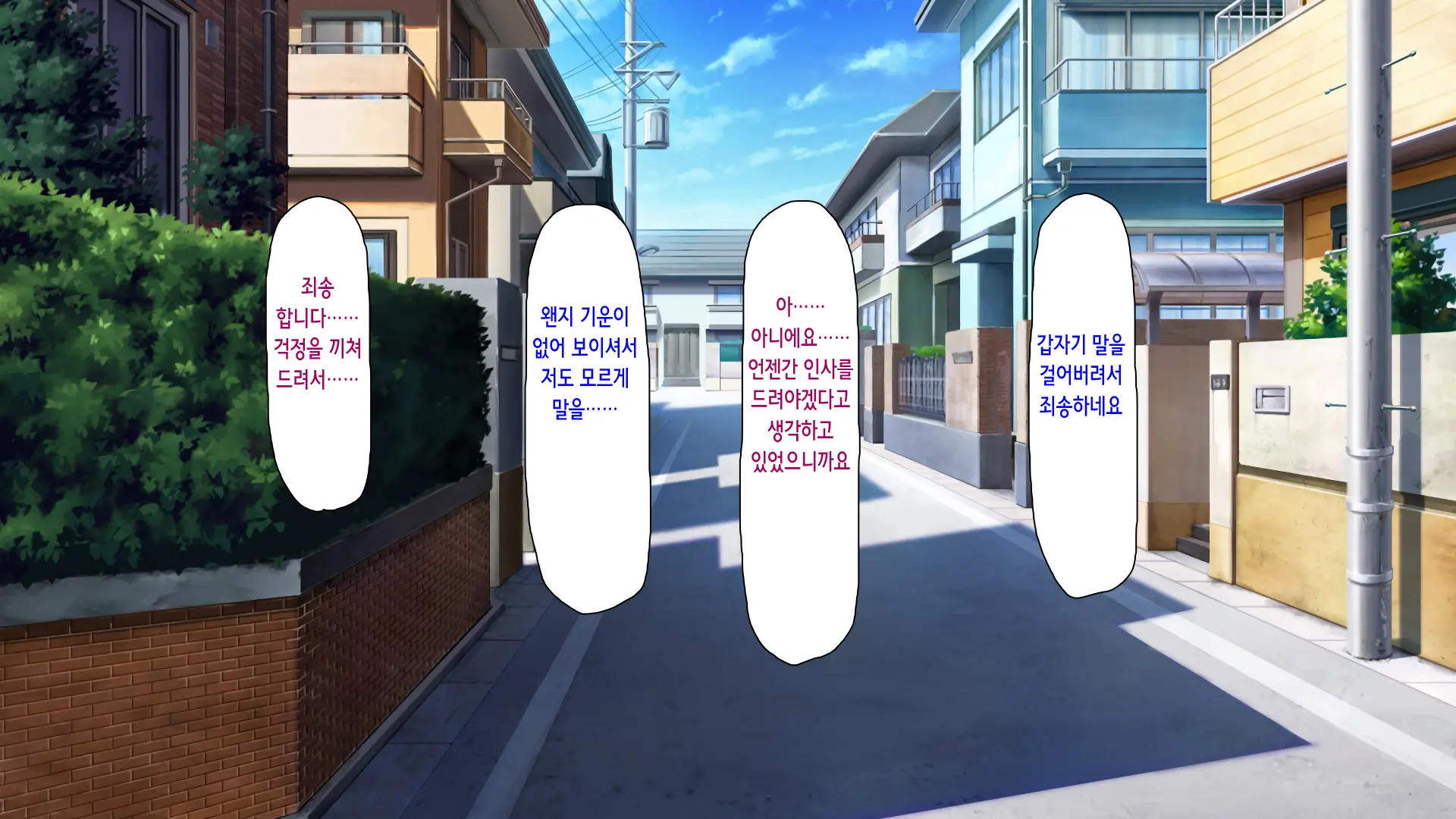 Hajimete Dekita Kanojo Ga Ore No Chichioya No Seishori Dougu Ni Sareteita